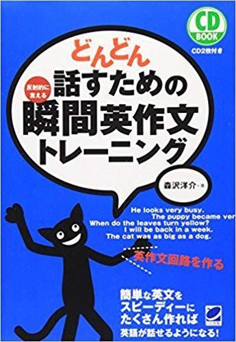 楽しくない